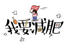 妻子复仇记闲鱼txt
