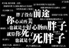 王子复仇记闲鱼倩儿
